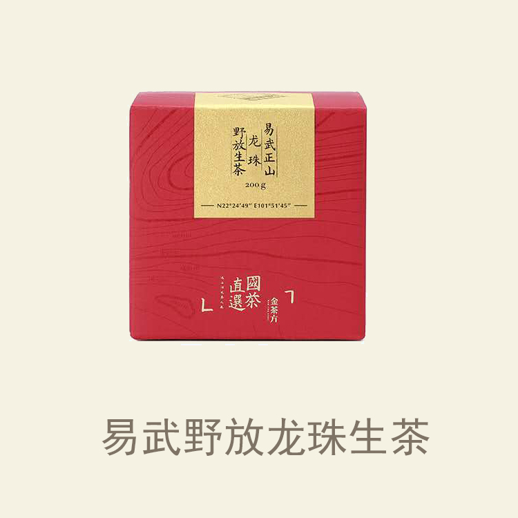 特供商务礼盒