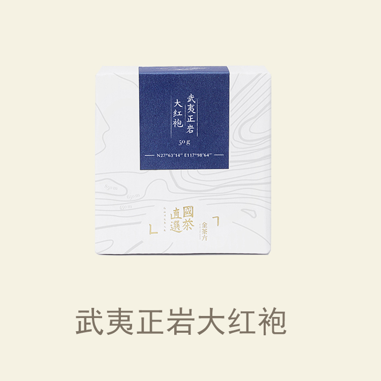 武夷大红袍